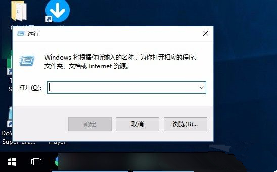 Win10電腦win鍵失靈怎么解決？