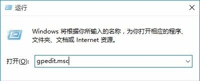 Win10電腦win鍵失靈怎么解決？