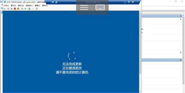 Win10無法完成更新正在撤銷更改請不要關閉你的計算機怎么辦？