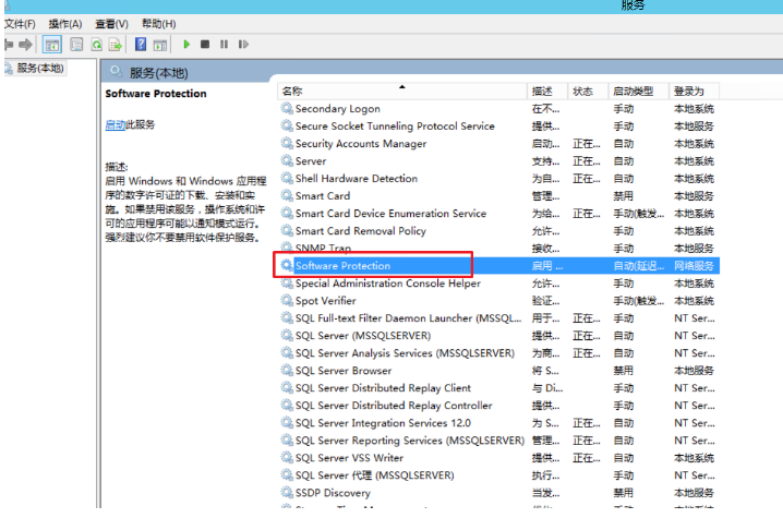 Win10激活顯示許可證激活(slui.exe)失敗錯誤代碼hr=0xC004F074怎么辦？