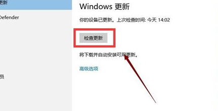 win10應用商店無法打開的解決方法