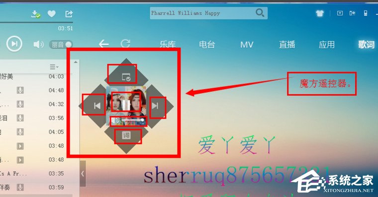 酷狗音樂遙控器如何用？酷狗音樂遙控器使用方法