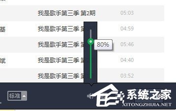 qq音樂均衡器如何調能達到最佳效果？使用qq音樂均衡器調到最佳效果的方法