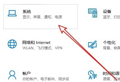 Win10系統麥克風聲音太小怎么辦？