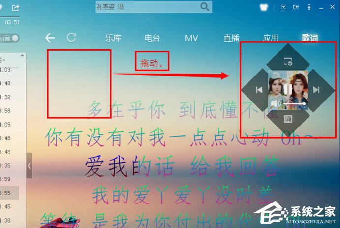 酷狗音樂遙控器如何用？酷狗音樂遙控器使用方法