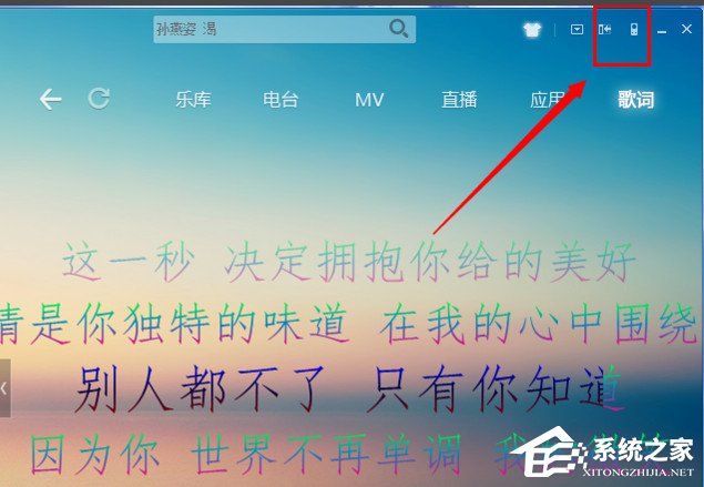 酷狗音樂遙控器如何用？酷狗音樂遙控器使用方法