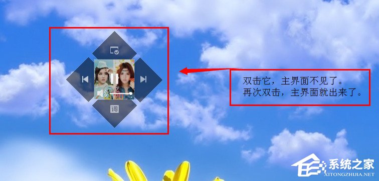 酷狗音樂遙控器如何用？酷狗音樂遙控器使用方法