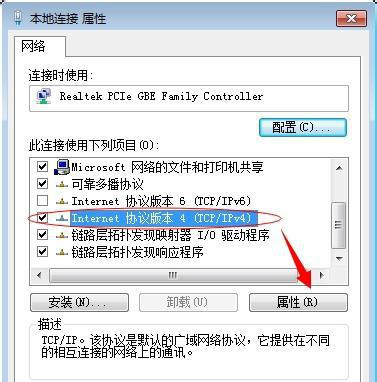 Win7在網上鄰居上看不到別的電腦怎么辦？
