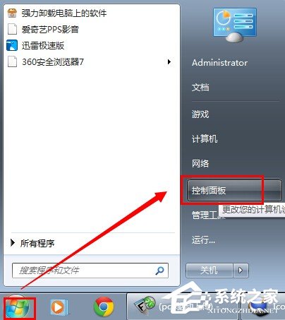 支付寶安全控件如何卸載刪除？支付寶安全控件卸載教程