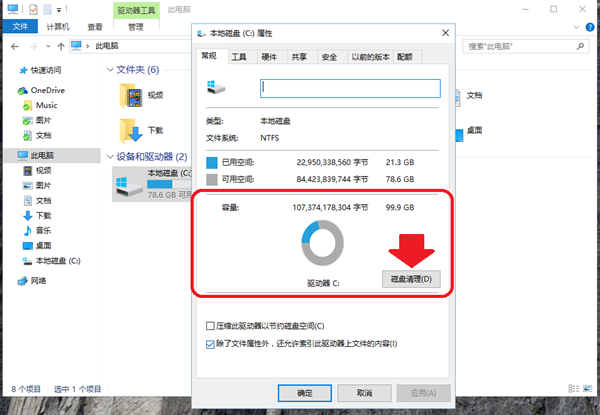 Win10電腦更新后玩游戲變得非?？ㄔ趺崔k？