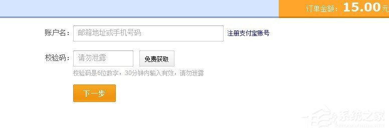 pptv會員如何取消自動續費？pptv會員自動續費取消方法