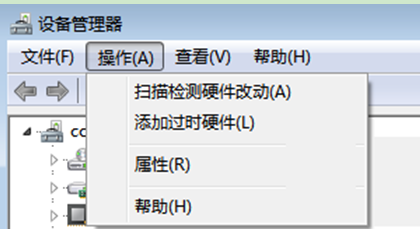 Win7使用AMD顯卡驅動出現間歇性黑屏怎么解決？