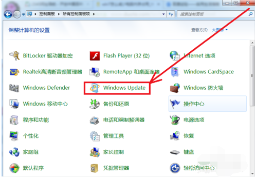 Win7的內存占用率過高怎么辦？