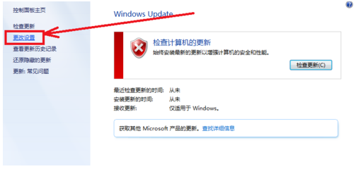 Win7的內存占用率過高怎么辦？