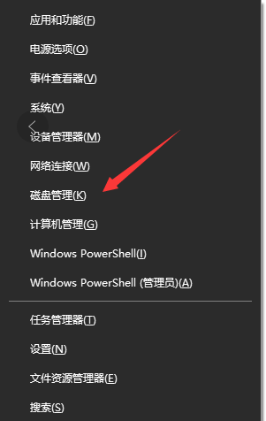 Win10新電腦只有一個C盤該如何分區？