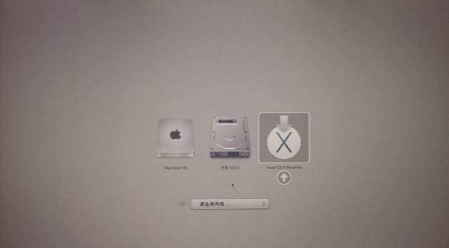 怎么在Windows系統中制作Mac系統U盤啟動盤？