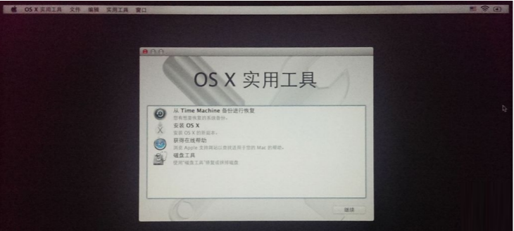 怎么在Windows系統中制作Mac系統U盤啟動盤？