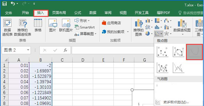 如何在Excel表格中繪制對數函數圖   Excel表格中繪制對數函數圖的具體方法