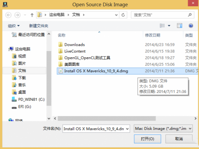 怎么在Windows系統中制作Mac系統U盤啟動盤？