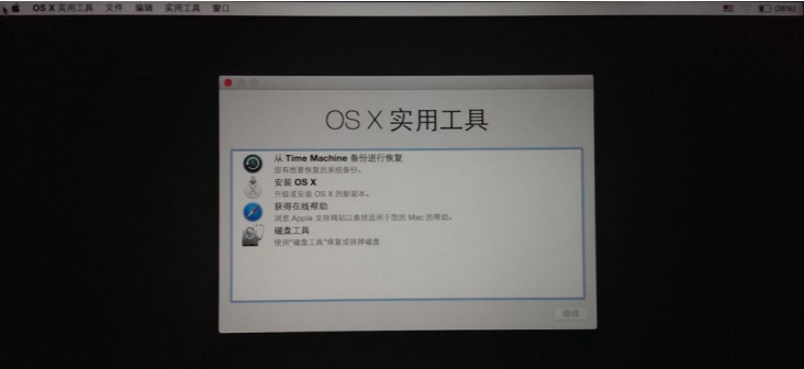 怎么在Windows系統中制作Mac系統U盤啟動盤？