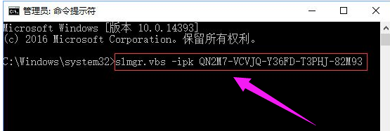 怎么處理Win10激活錯誤代碼0xC004F034？