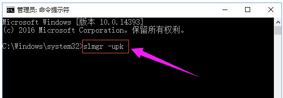 怎么處理Win10激活錯誤代碼0xC004F034？