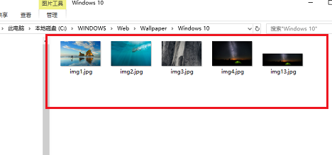 Win10的主題壁紙文件夾在哪里？