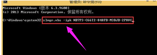Win8激活失敗顯示錯誤代碼0x8007007B怎么辦？