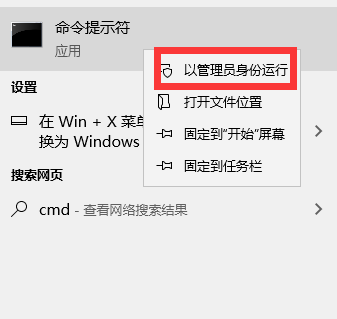 Windows系統提示錯誤代碼0x40000015怎么解決？