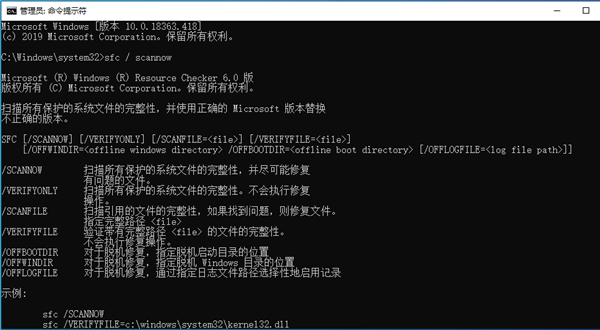Windows系統提示錯誤代碼0x40000015怎么解決？