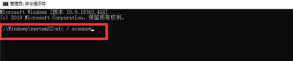 Windows系統提示錯誤代碼0x40000015怎么解決？