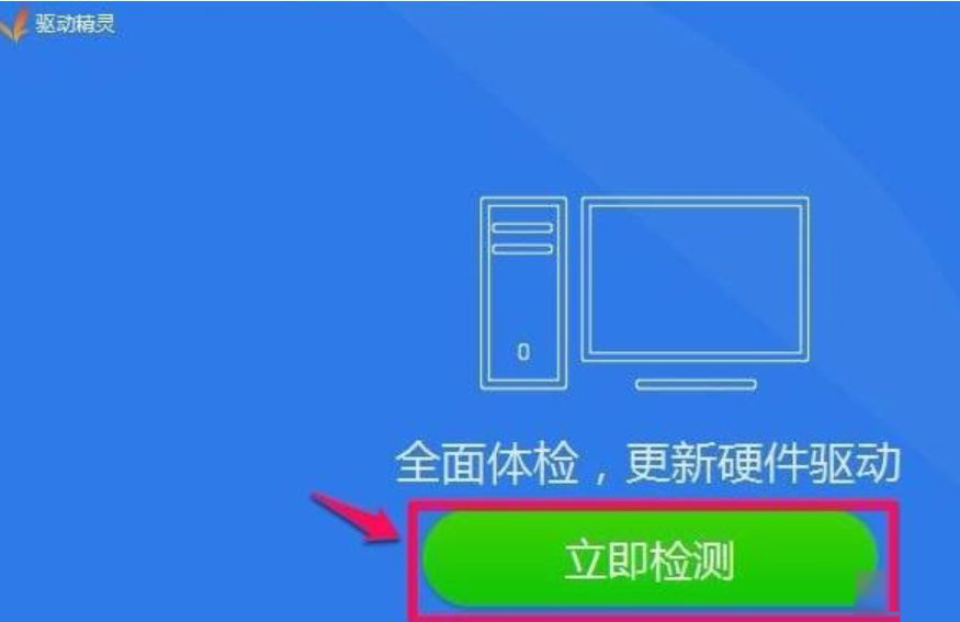 Win10找不到realtek高清晰音頻管理器如何解決？