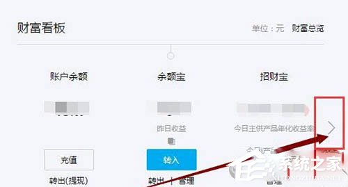 如何關閉支付寶花唄？關閉支付寶花唄教程