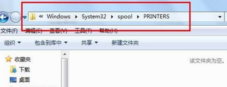 Win7系統提示打印機驅動正在使用無法刪除怎么辦？