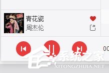 網易云音樂要如何分享音樂給別人？網易云音樂分享音樂給別人的方法
