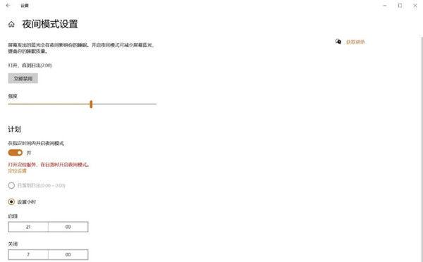 Win10這幾個鮮為人知的操作你都會嗎？