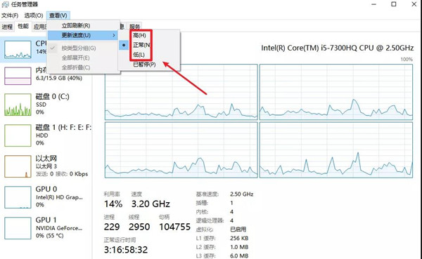 Win10任務管理器的秘密你都知道多少呢？