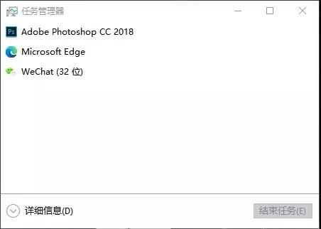 Win10任務管理器的秘密你都知道多少呢？