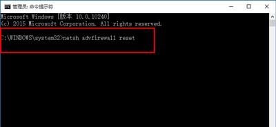 Win10瀏覽器打不開網頁但能上網怎么辦？
