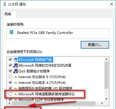 Win10瀏覽器打不開網頁但能上網怎么辦？