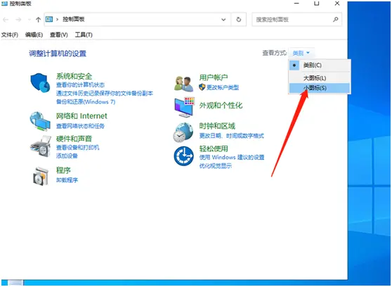 Win10 20H2版本微軟賬戶登錄不上怎么辦？