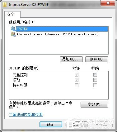 騰訊游戲平臺黑屏/白屏如何解決？騰訊游戲平臺黑屏/白屏解決教程