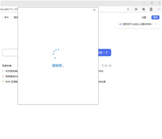 Win10 20H2版本微軟賬戶登錄不上怎么辦？