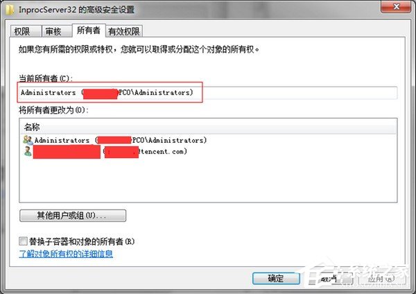 騰訊游戲平臺黑屏/白屏如何解決？騰訊游戲平臺黑屏/白屏解決教程