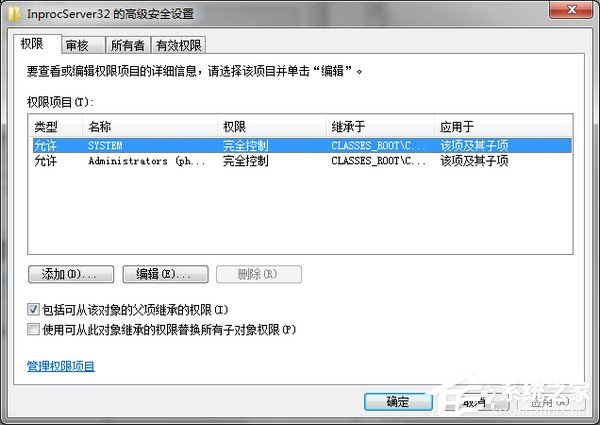 騰訊游戲平臺黑屏/白屏如何解決？騰訊游戲平臺黑屏/白屏解決教程