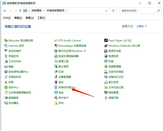 Win10 20H2版本微軟賬戶登錄不上怎么辦？