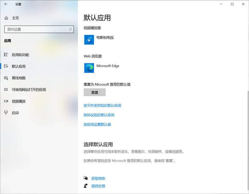 Win10怎么禁止IE頁面自動跳轉到EDGE瀏覽器？