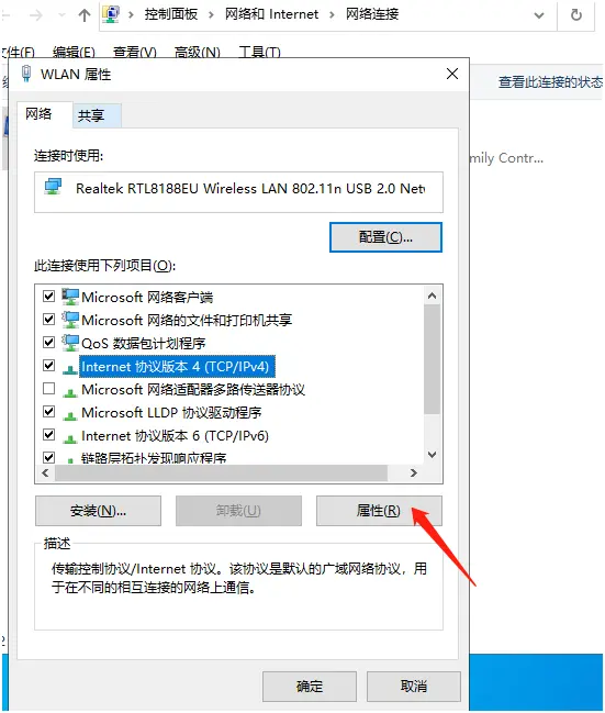 Win10 20H2版本微軟賬戶登錄不上怎么辦？