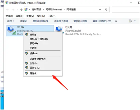 Win10 20H2版本微軟賬戶登錄不上怎么辦？