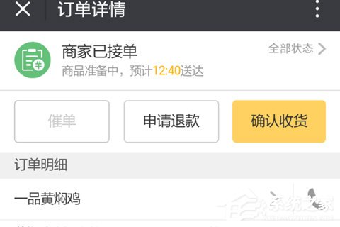 美團外賣如何取消訂單？美團外賣取消訂單的方法